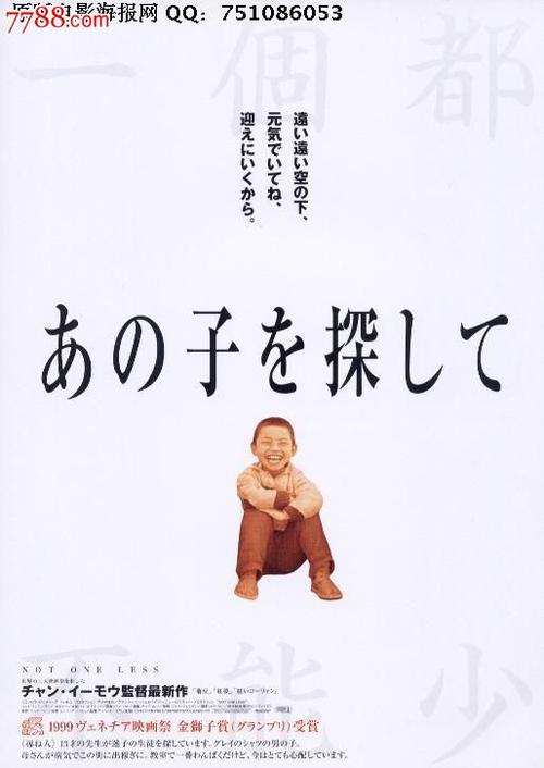 巴黎第十二大学社会学文凭证书